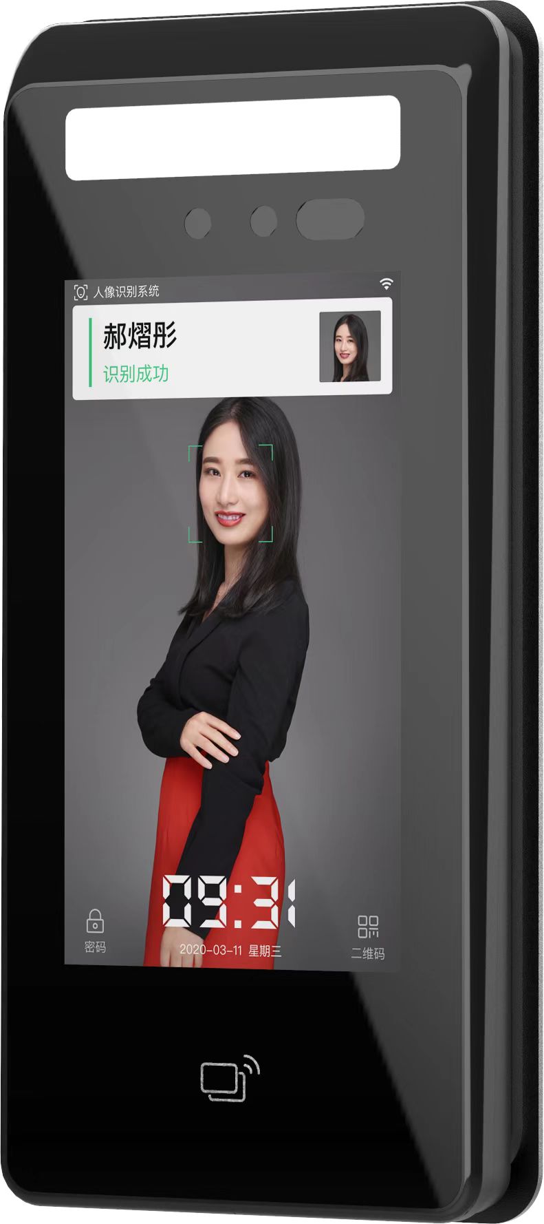 5寸宇泛人脸识别终端 M355C3-V